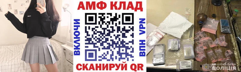 АМФЕТАМИН Розовый  наркота  Неман 