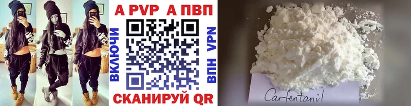 цены Неман Alpha PVP Crystall