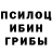 MDMA кристаллы Dom M