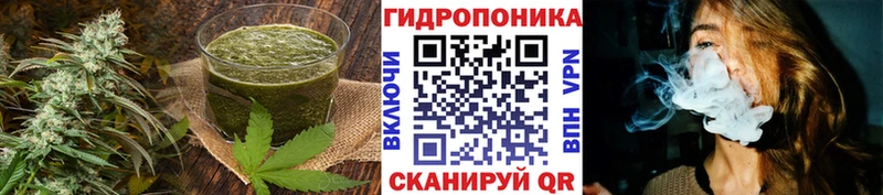 Печенье с ТГК конопля  Неман 
