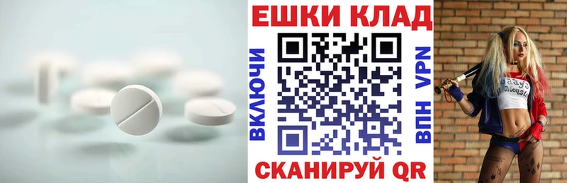 Ecstasy 300 mg  блэк спрут ссылка  Неман 