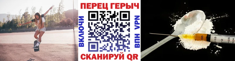 купить наркоту  Неман  Героин афганец 