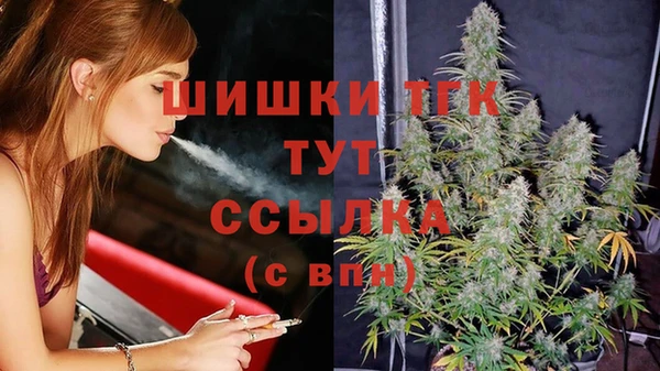 таблы Бронницы