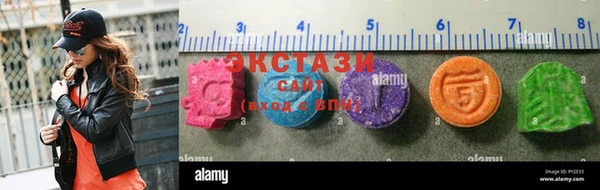 таблы Бронницы