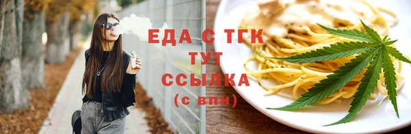 а пвп мука Бугульма