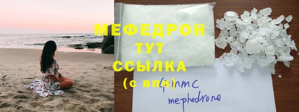 таблы Бронницы
