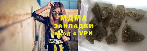 марки nbome Рославль