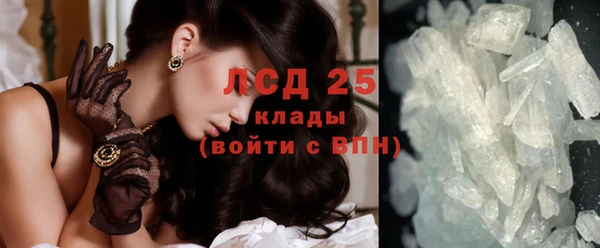 таблы Бронницы