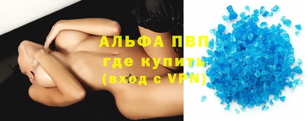 таблы Бронницы