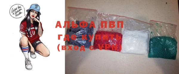 таблы Бронницы