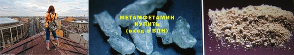 таблы Бронницы