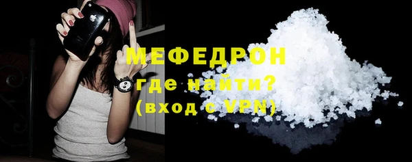 таблы Бронницы