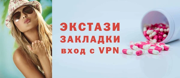 а пвп мука Бугульма
