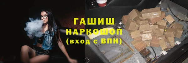 а пвп мука Бугульма