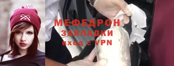 таблы Бронницы