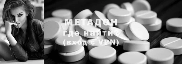 таблы Бронницы