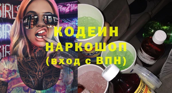 а пвп мука Бугульма