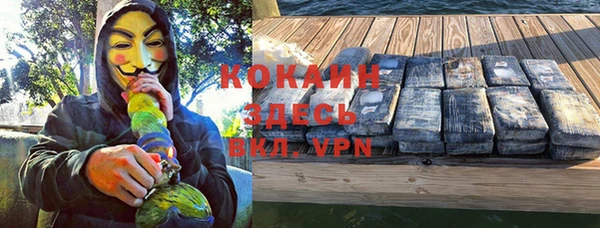 а пвп мука Бугульма