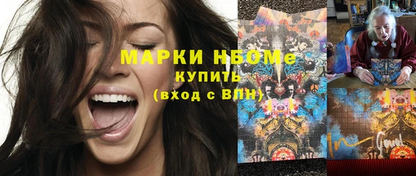 а пвп мука Бугульма