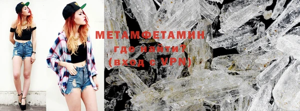 MDMA Premium VHQ Россошь