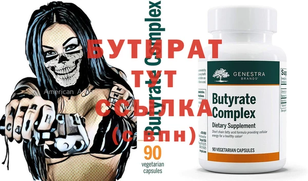 а пвп мука Бугульма