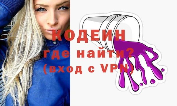 а пвп мука Бугульма