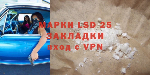 а пвп мука Бугульма