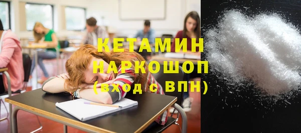 таблы Бронницы