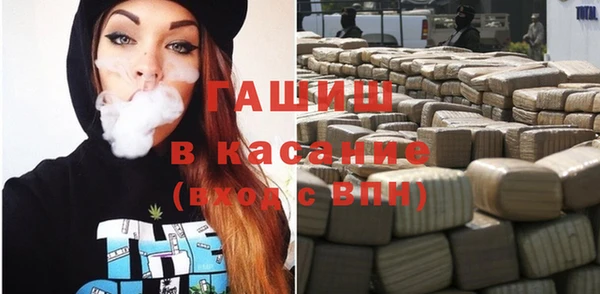 а пвп мука Бугульма