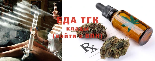 таблы Бронницы