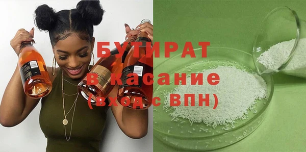 а пвп мука Бугульма