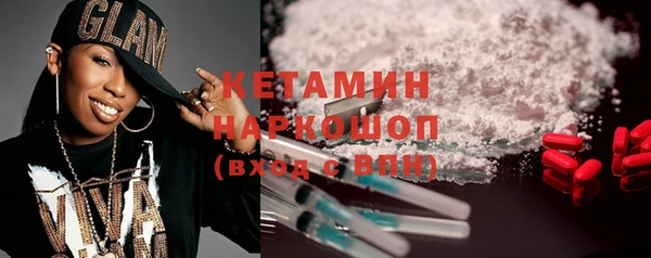 таблы Бронницы