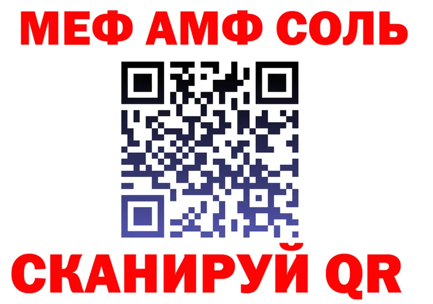 МЕФ 4 MMC рабочий сайт shop mega Неман