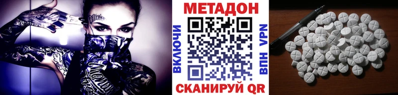 МЕТАДОН мёд  Неман 