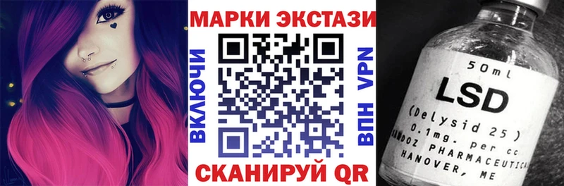 где купить наркотик ссылка на мегу ТОР Наркотические марки 1500мкг Неман