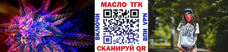 omg ТОР  где продают наркотики  Неман  Дистиллят ТГК THC oil 