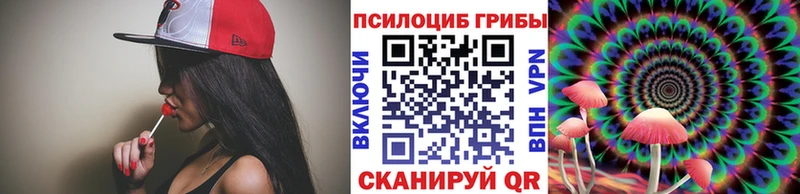 Галлюциногенные грибы ЛСД  mega как зайти  Неман  где найти  